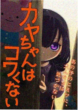 影视飓风官网 你的名字 动漫电影
